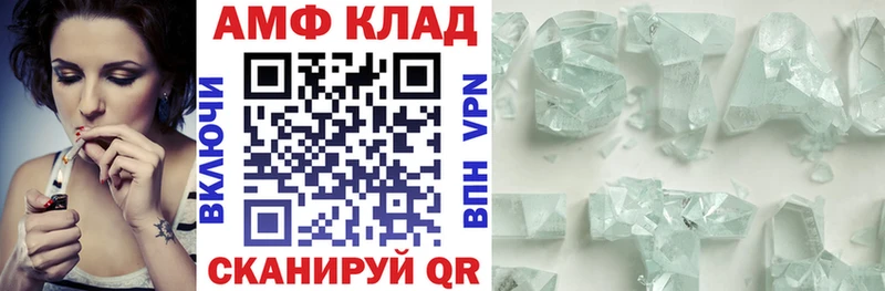МЕГА рабочий сайт что такое Ардатов АМФ Premium