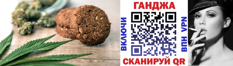 купить наркотик  Ардатов  Печенье с ТГК марихуана 