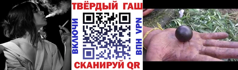 что такое наркотик  Ардатов  Гашиш индика сатива 
