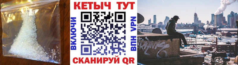 КЕТАМИН VHQ  купить закладку  Ардатов 
