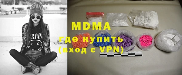 MDMA Алексин