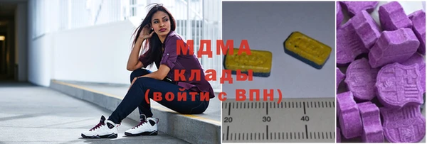 MDMA Алексин
