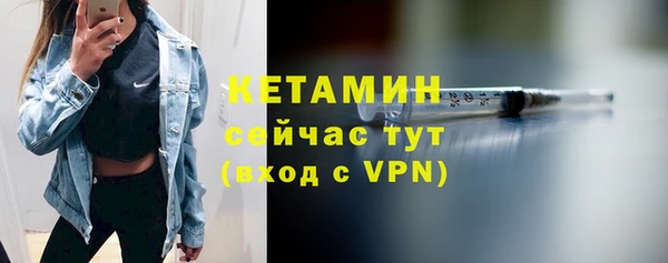 мяу мяу кристалл Нязепетровск