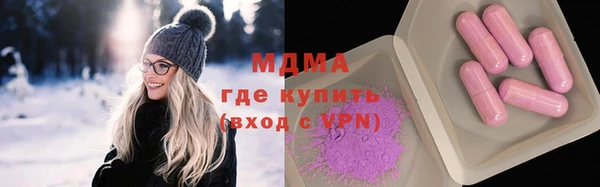 MDMA Алексин