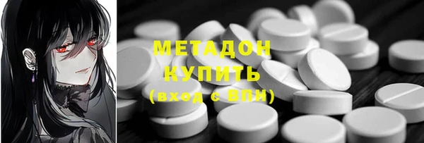 ECSTASY Алексеевка