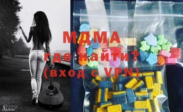 MDMA Алексин