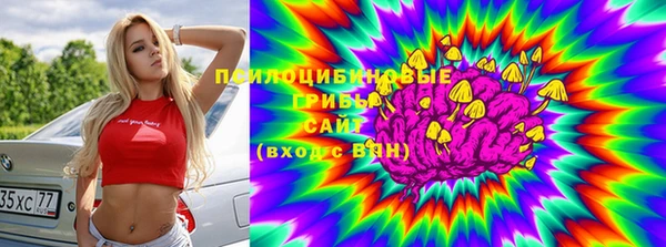 MDMA Алексин