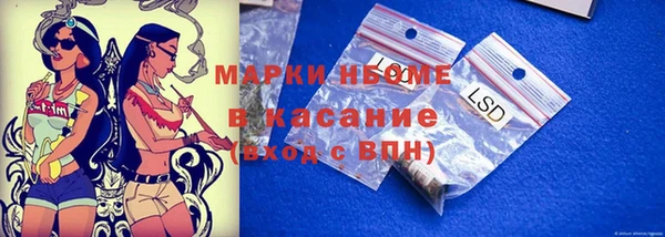 MDMA Алексин