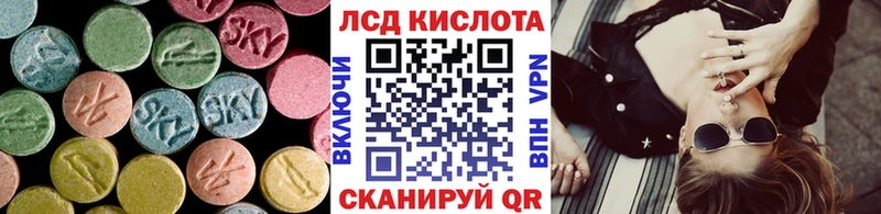 купить наркотики цена  Ардатов  ЛСД экстази ecstasy 