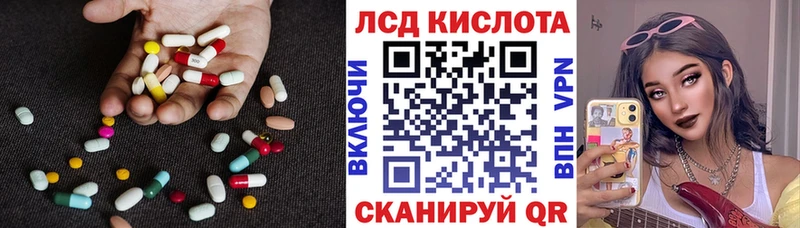 LSD-25 экстази кислота Ардатов