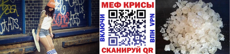 Мефедрон мука  Ардатов 