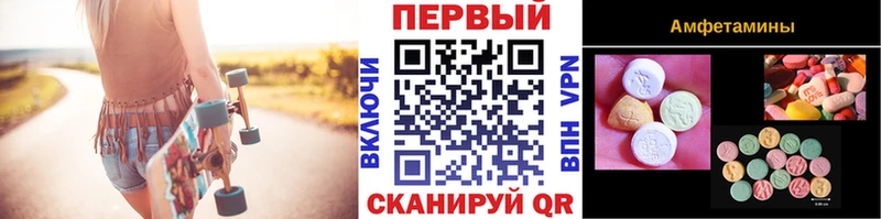 как найти закладки Ардатов Первитин витя