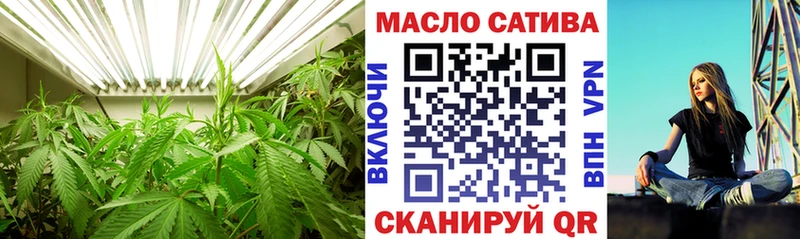 ТГК гашишное масло  наркотики  Ардатов 